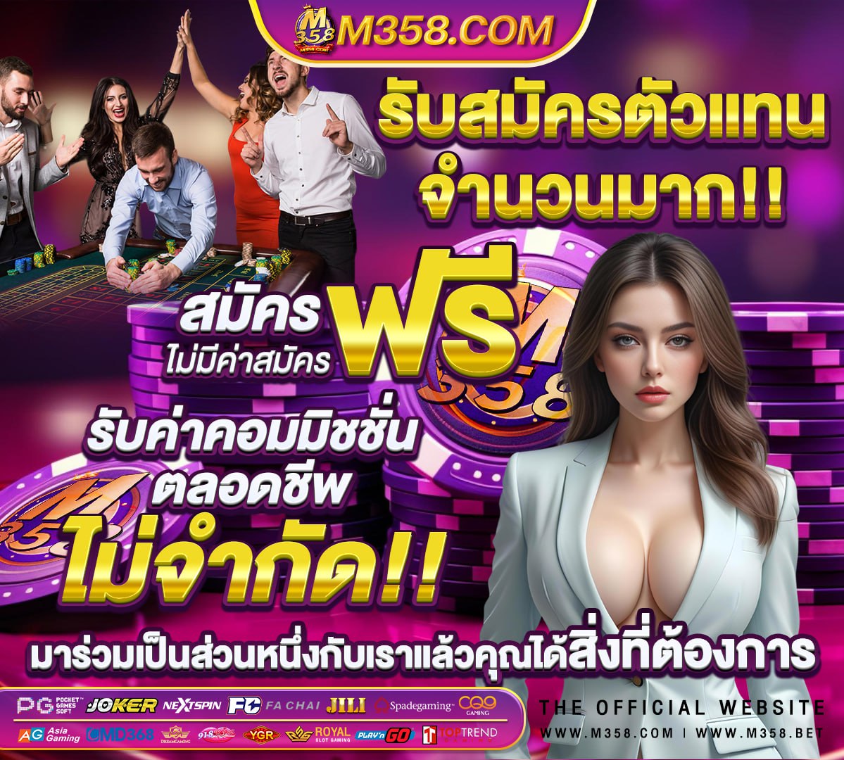 สมัครเว็บสล็อต pg เว็บตรง